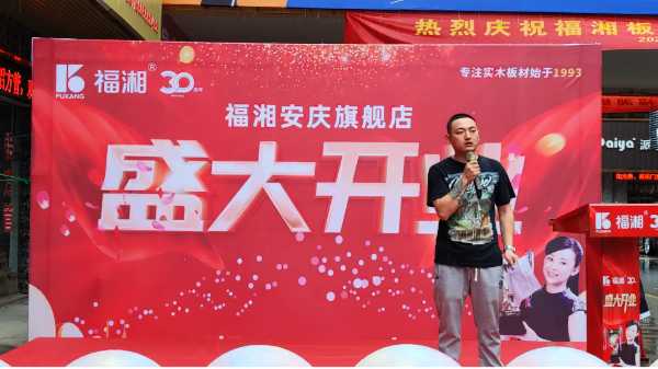 板材网