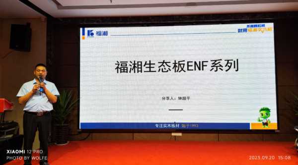 板材网