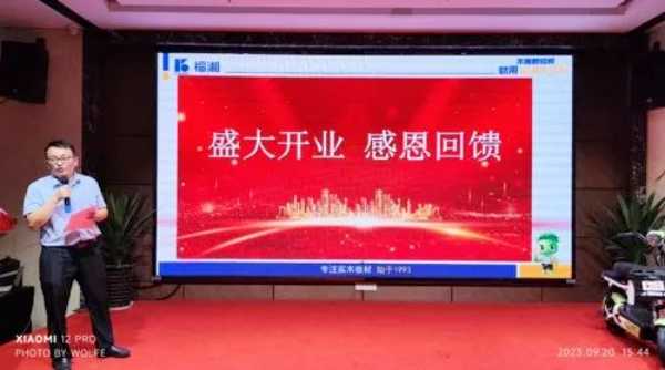 板材网