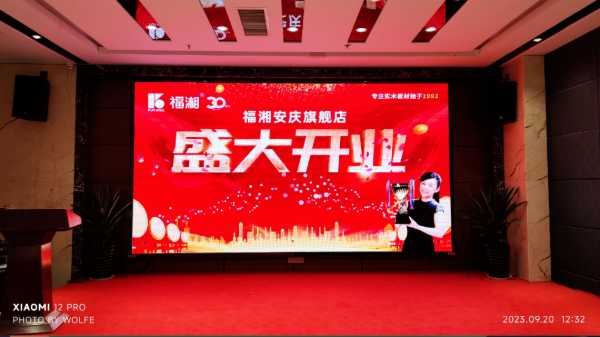 板材网