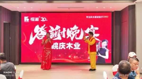 板材网