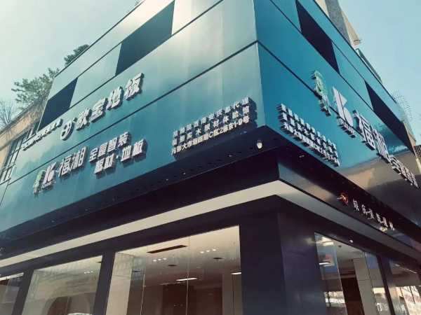 板材网