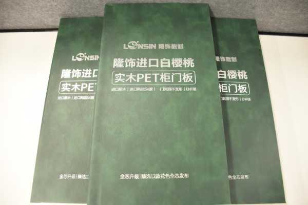 板材网