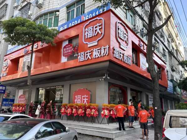 板材网