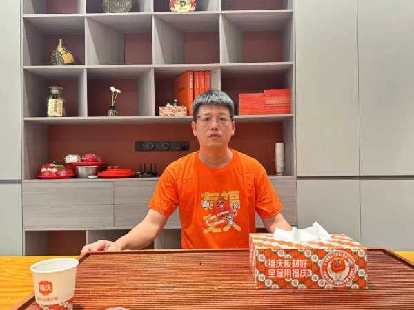 板材网