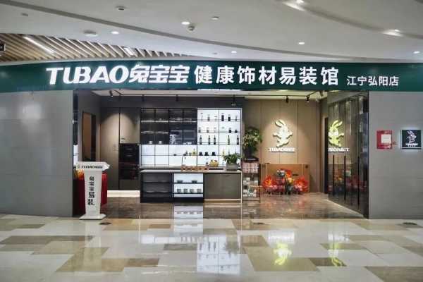 板材网