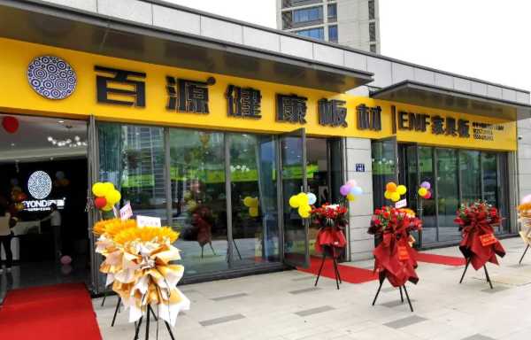 板材网