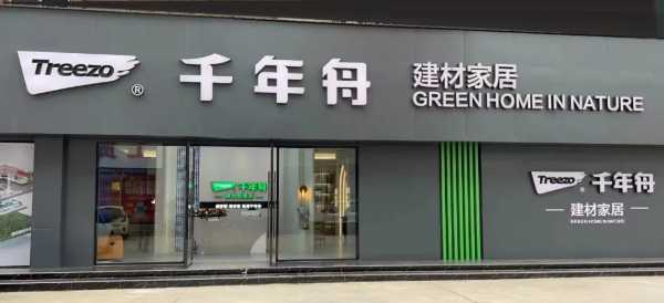 板材网