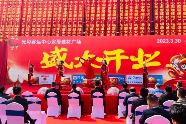 板材网