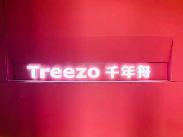板材网