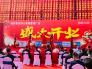 好事成双丨中原战区安庆 长葛双城同庆，盛大开业！