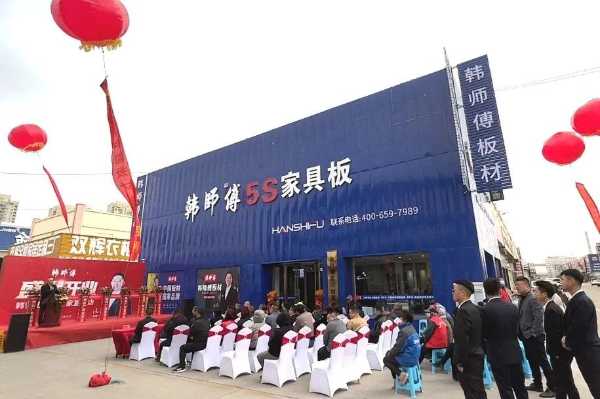板材网