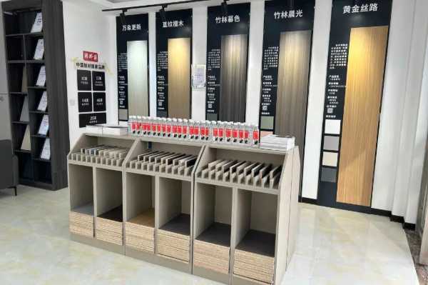 板材网
