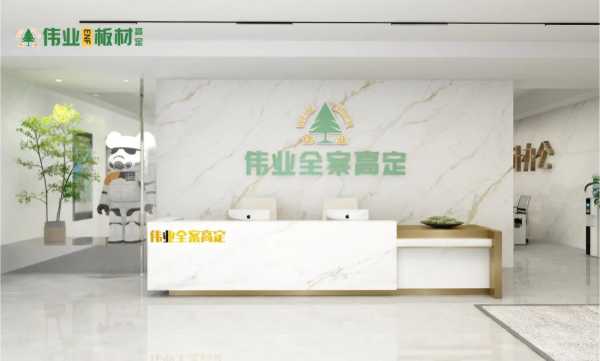 板材网