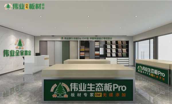 板材网