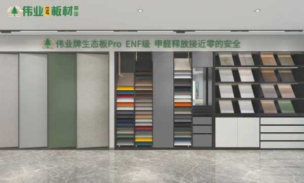 板材网