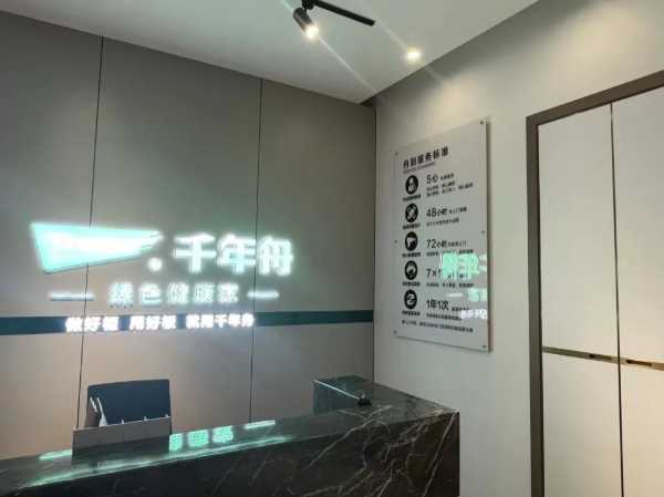 板材网