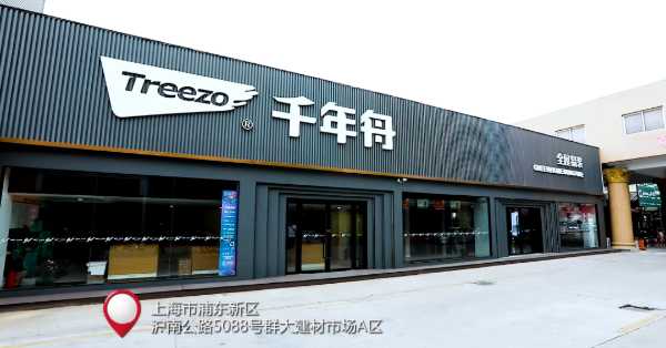 板材网