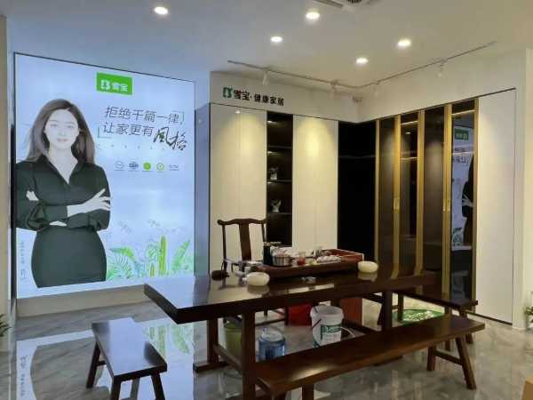 板材网