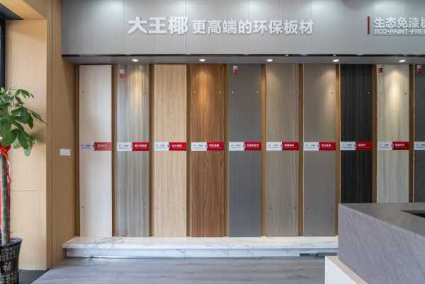 板材网
