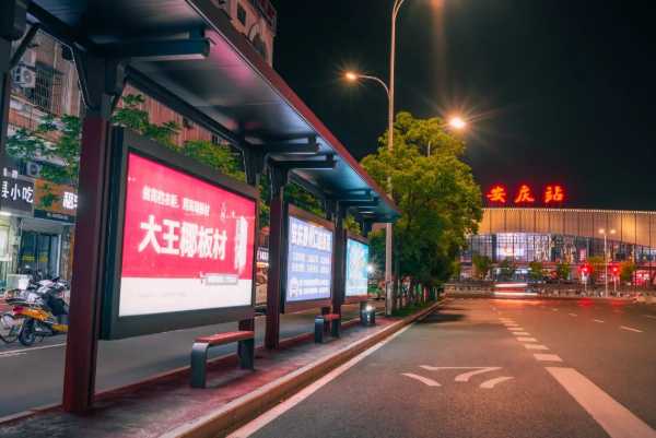 板材网