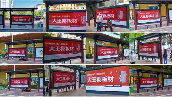 板材网