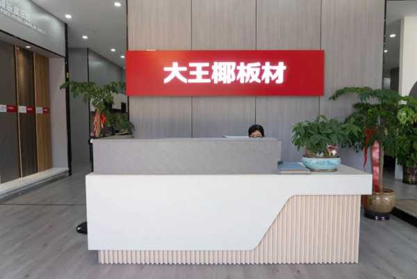 板材网