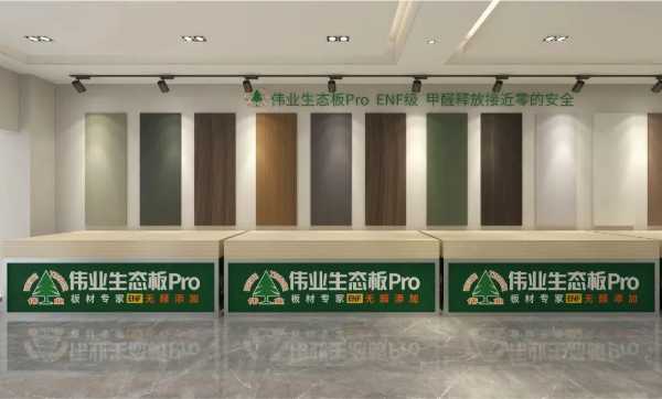 板材网