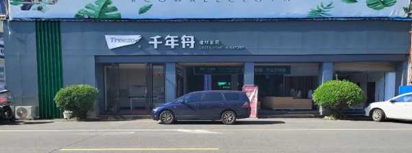 板材网
