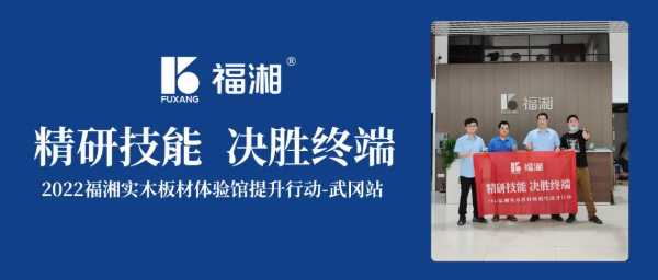 板材网