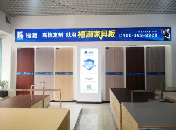 板材网