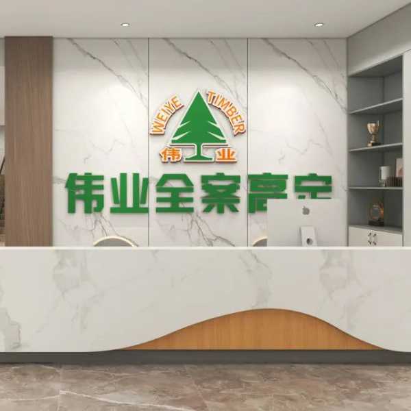 板材网