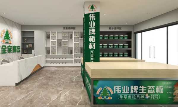 板材网