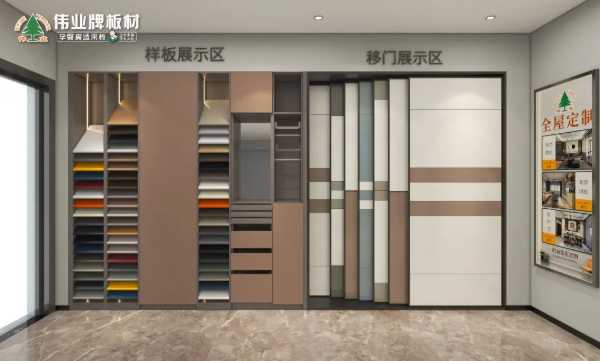 板材网