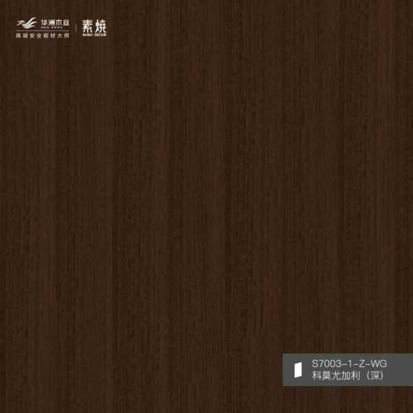 板材网