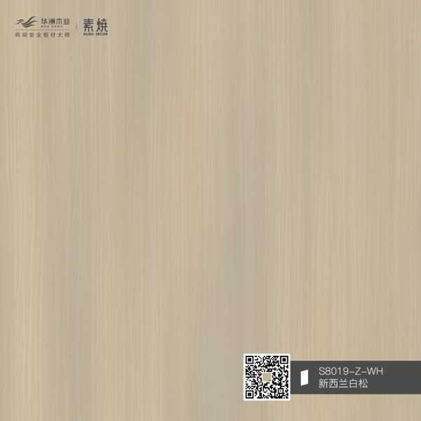 板材网