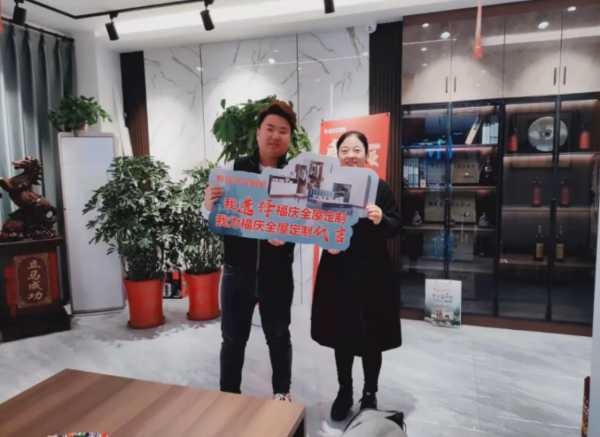 板材网