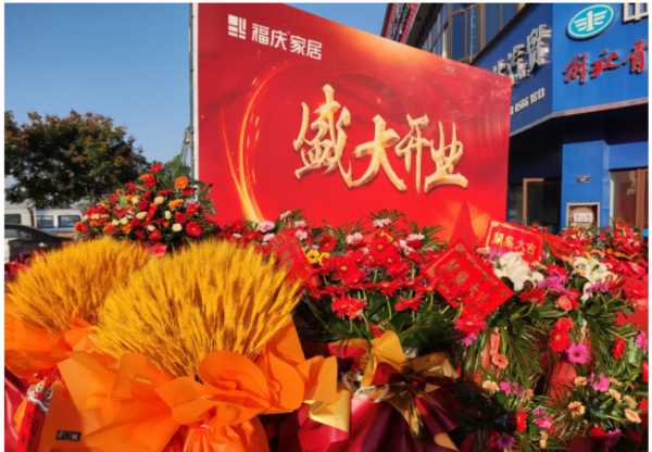 板材网