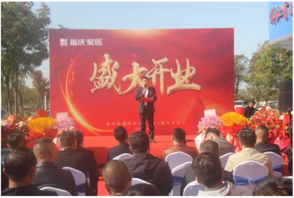 板材网