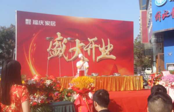 板材网
