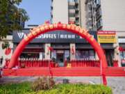 迎国庆，广东梅州韩氏专卖店全新开业！