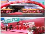 开业即签88单！热烈祝贺韩氏如皋店盛大开业！