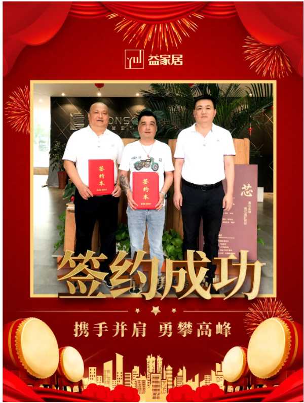 板材网