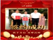 益家居第五代门店来了，武夷山率先转型升级