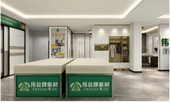 板材网