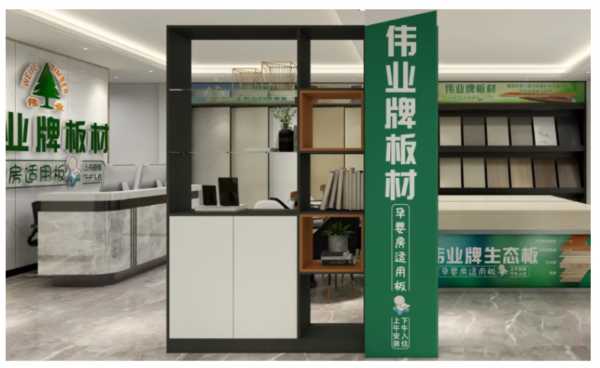 板材网