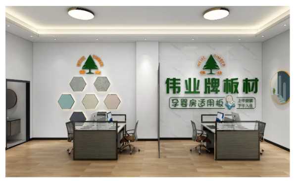 板材网