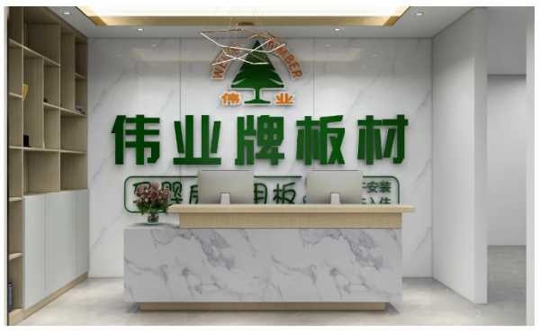 板材网