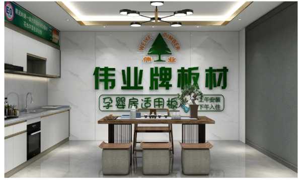 板材网