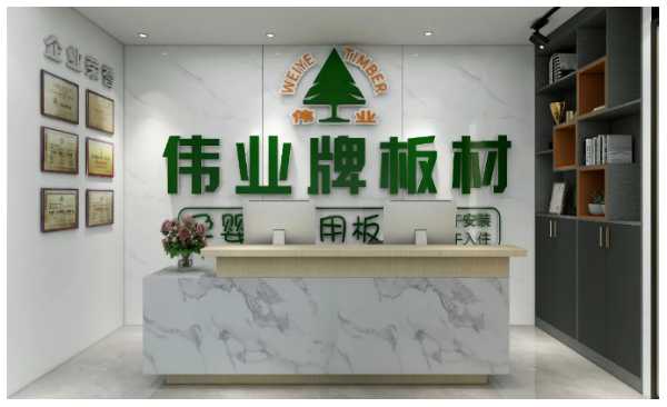 板材网